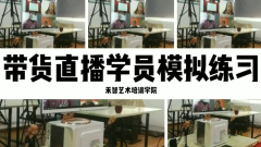 快手直播培训哪家教授如何开通直播,广州直