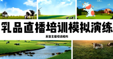 延安网络直播培训机构报名要求,宁德主播培训学校教学质量高