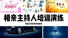 金华主持人培训学校扶持学生创业,玉溪商务