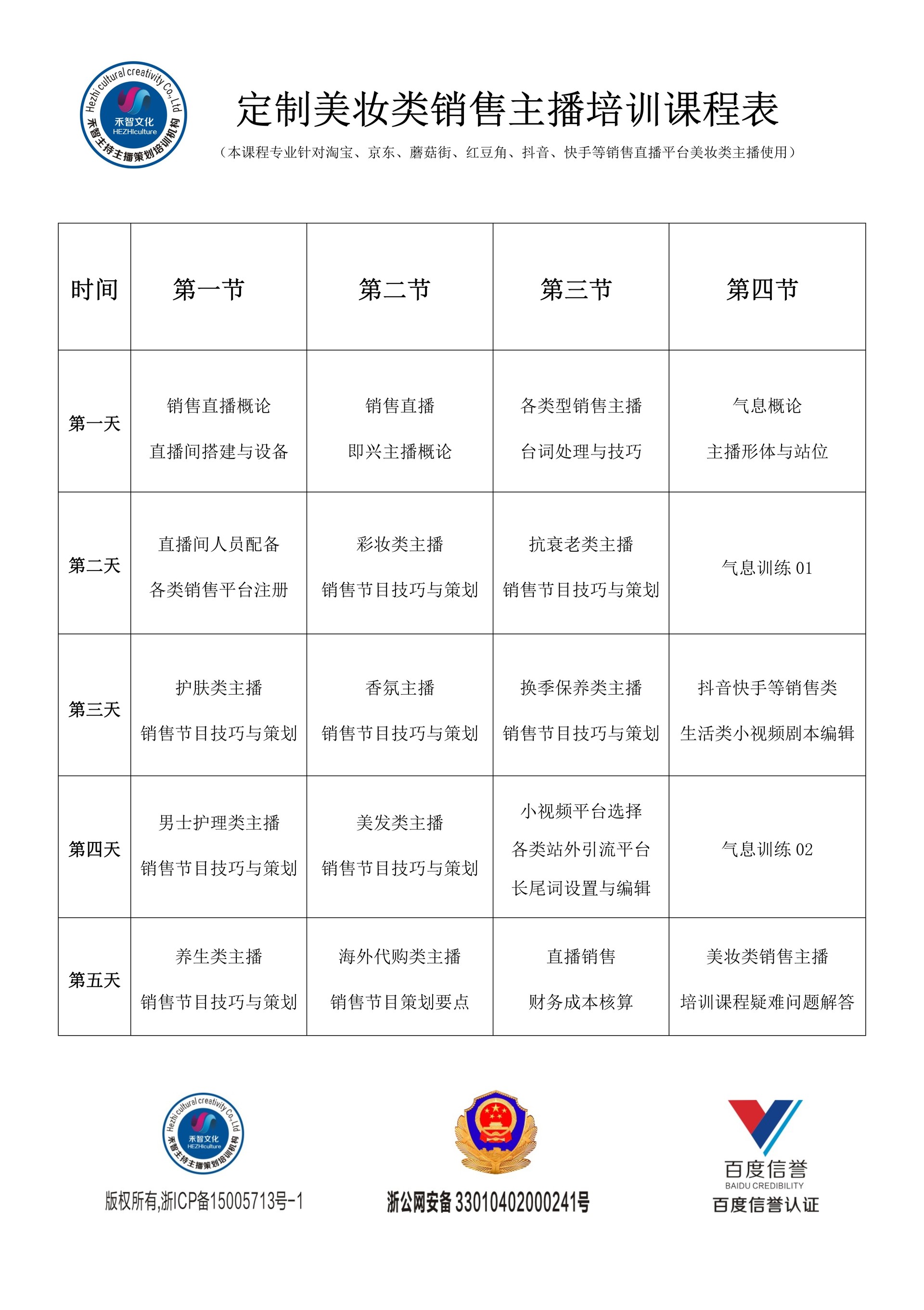 1605081766742793.jpg