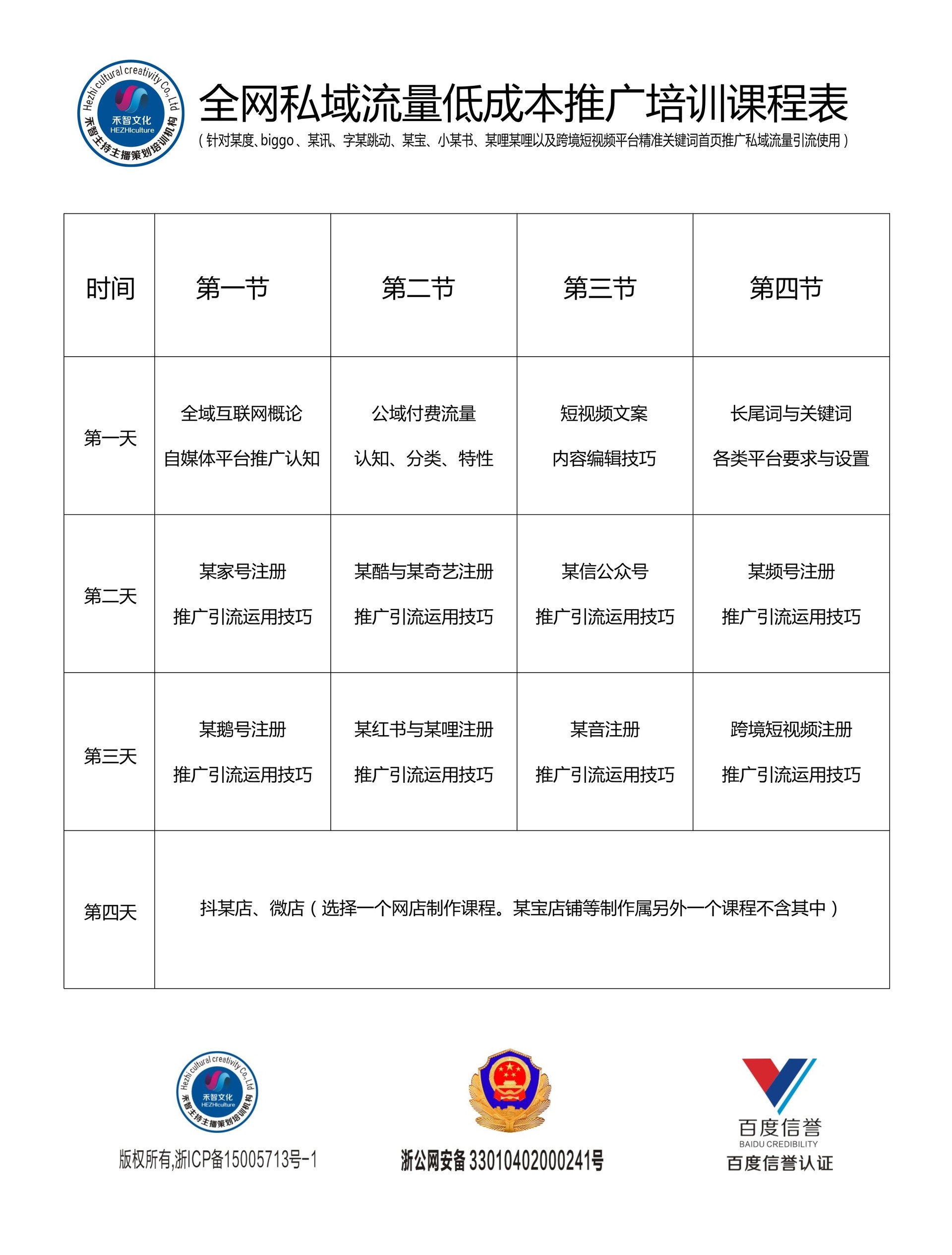 ǿγ̱˽ (2).jpg